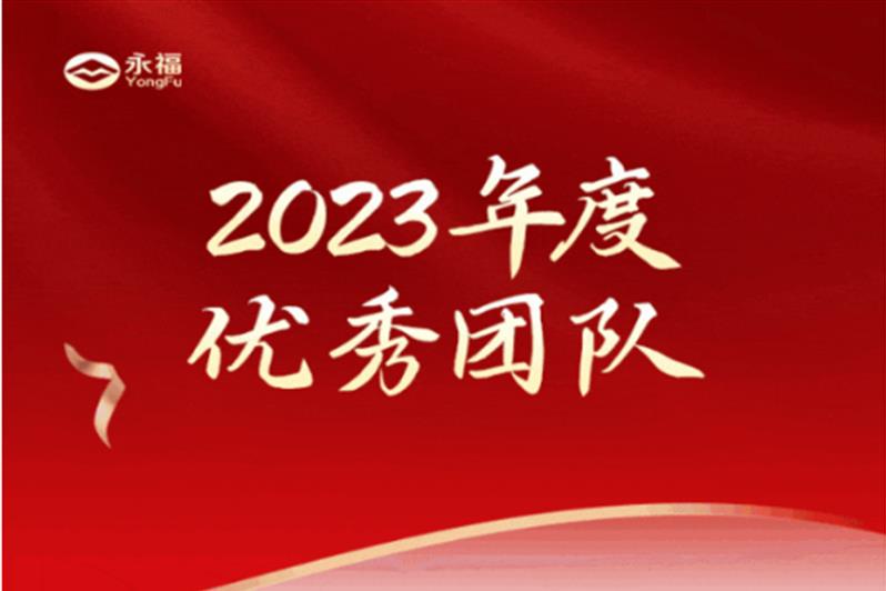 202507091648410759