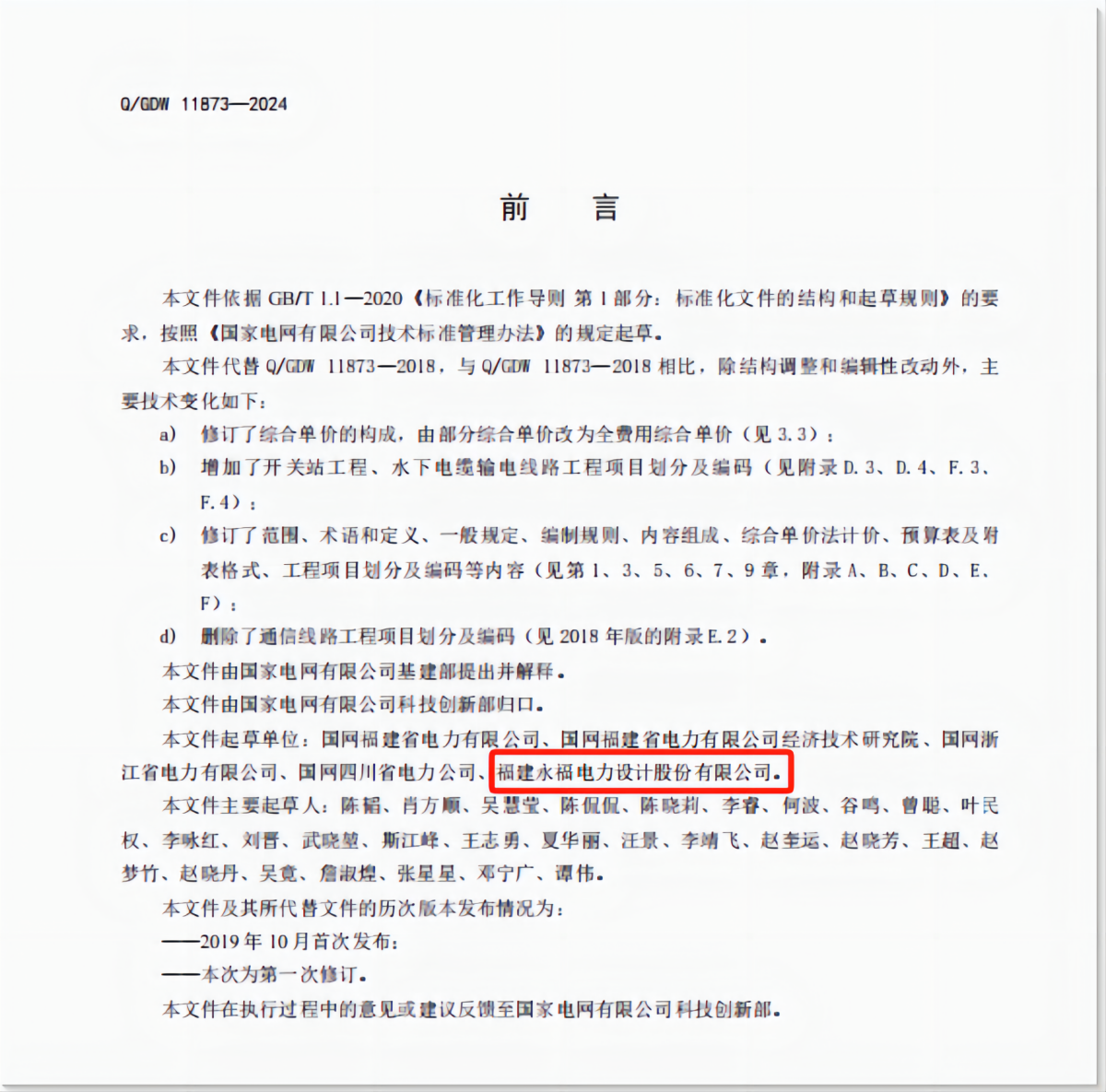hahabet星辰大海官方网站-妄想从这里起头