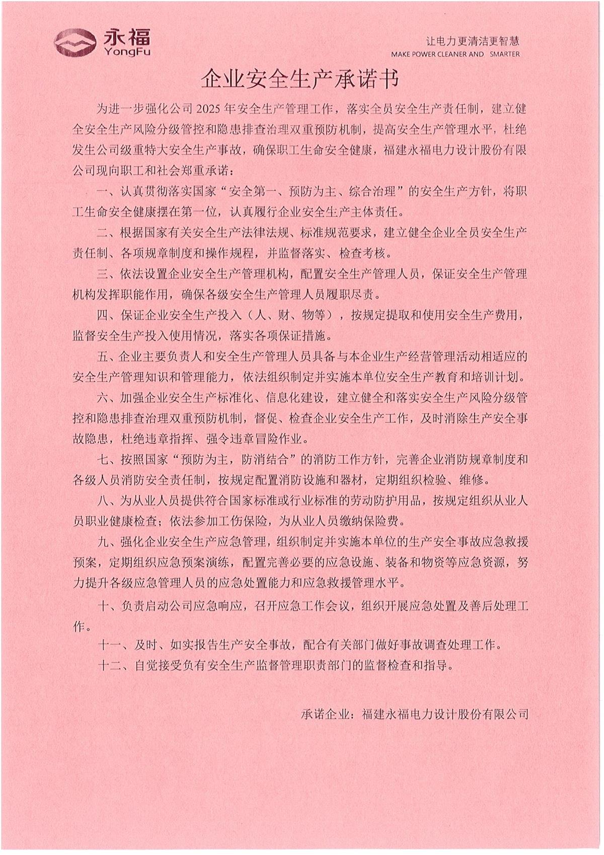 hahabet星辰大海官方网站-妄想从这里起头