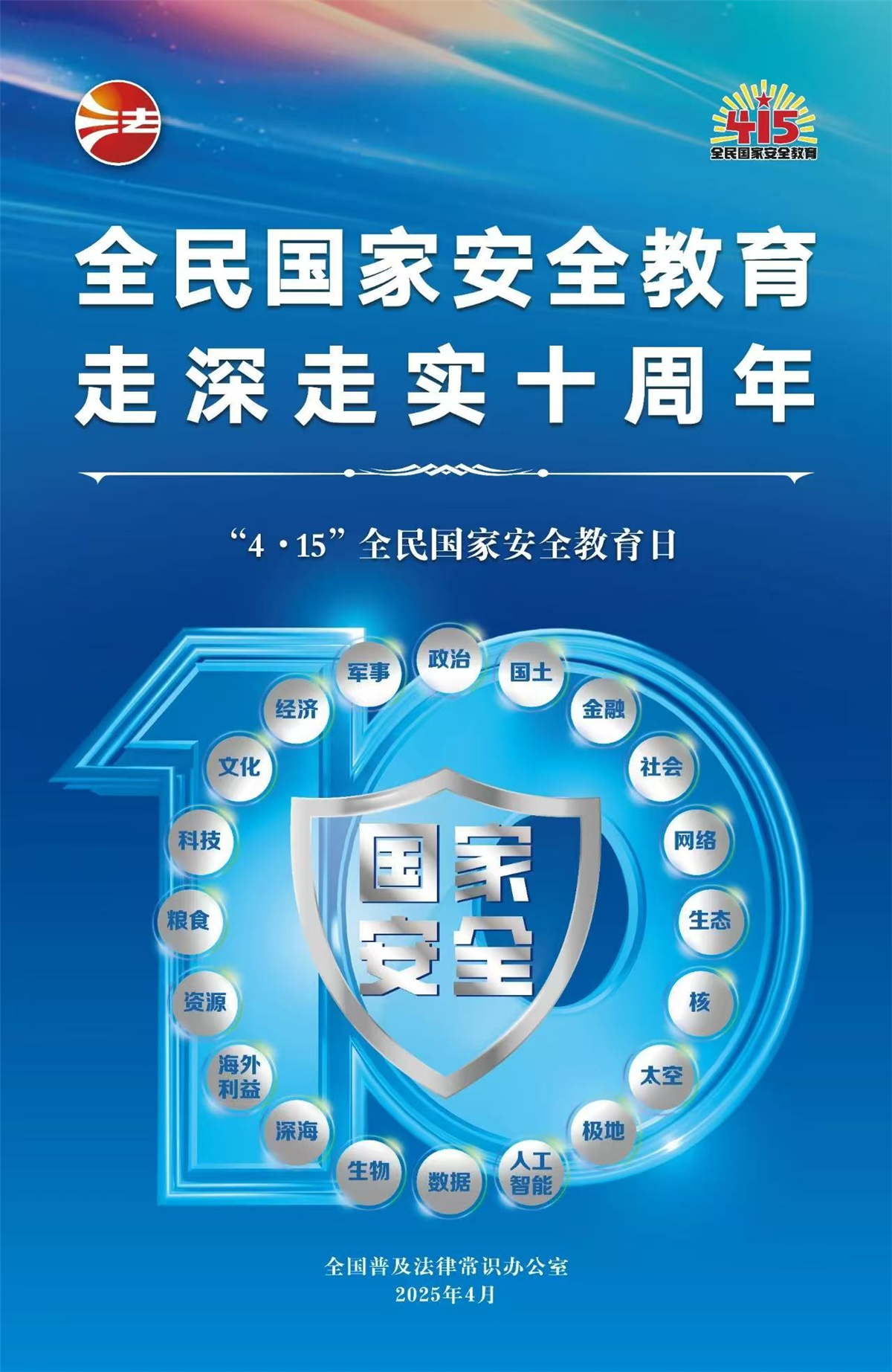 hahabet星辰大海官方网站-妄想从这里起头