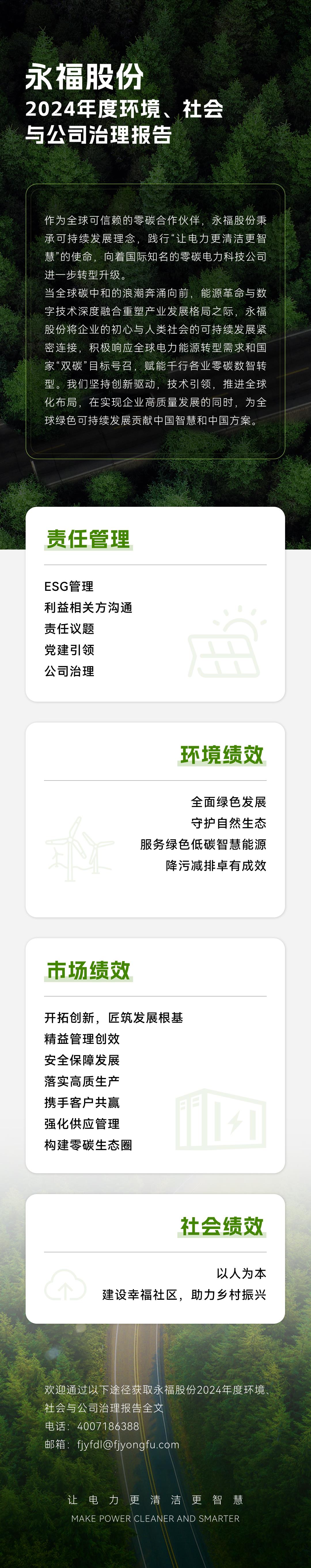 hahabet星辰大海官方网站-妄想从这里起头