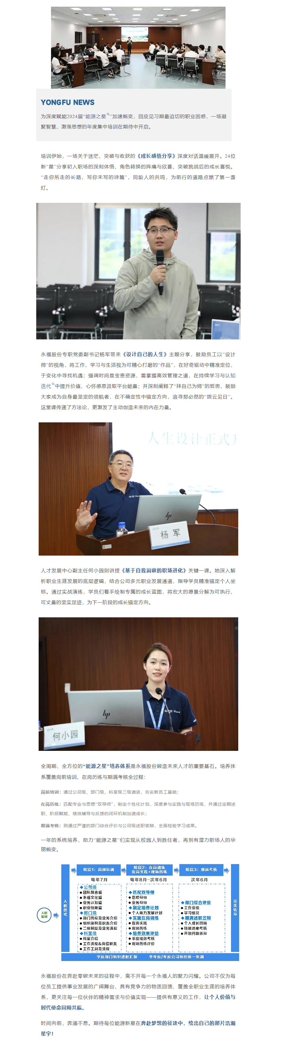 hahabet星辰大海官方网站-妄想从这里起头