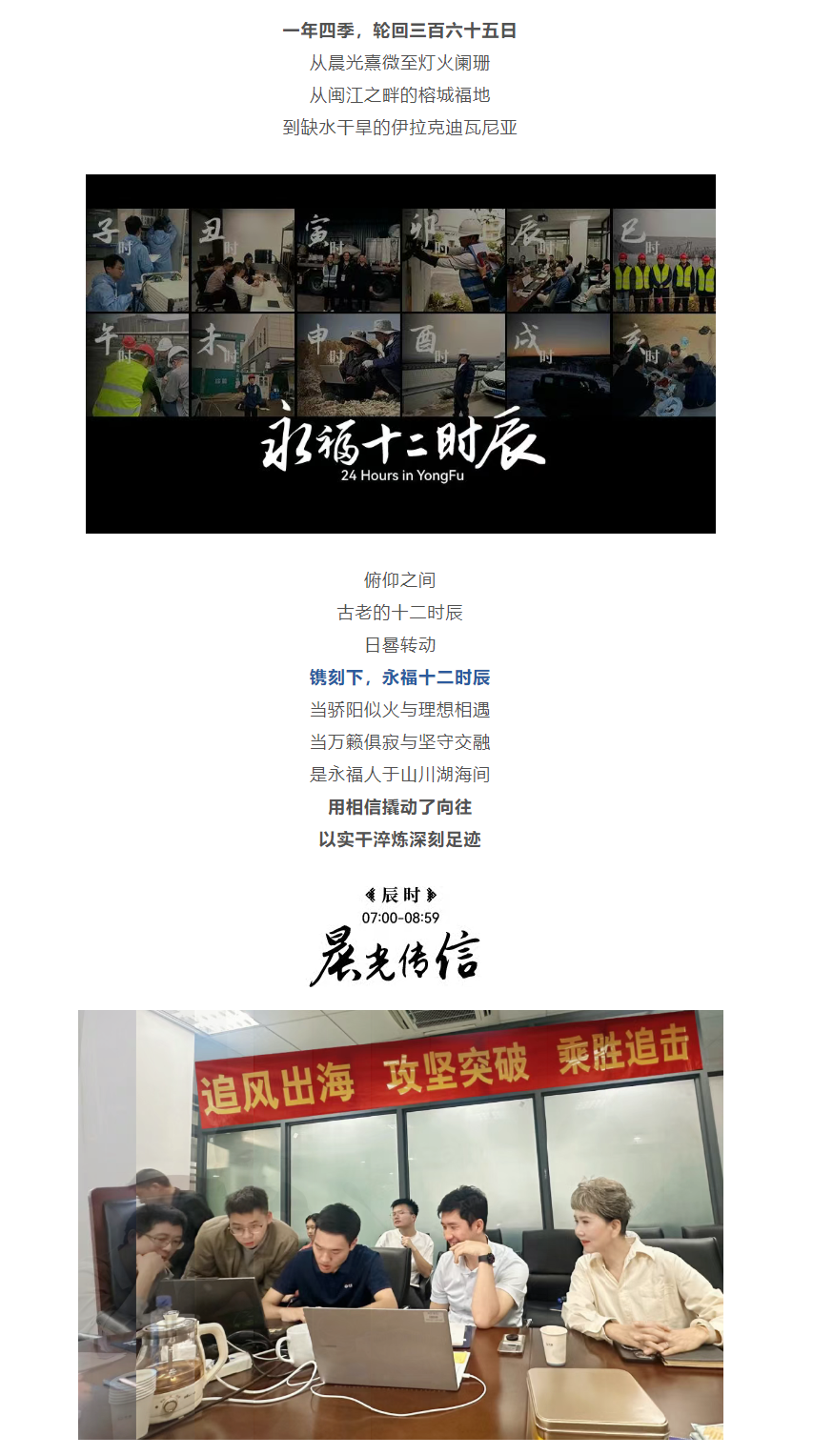hahabet星辰大海官方网站-妄想从这里起头