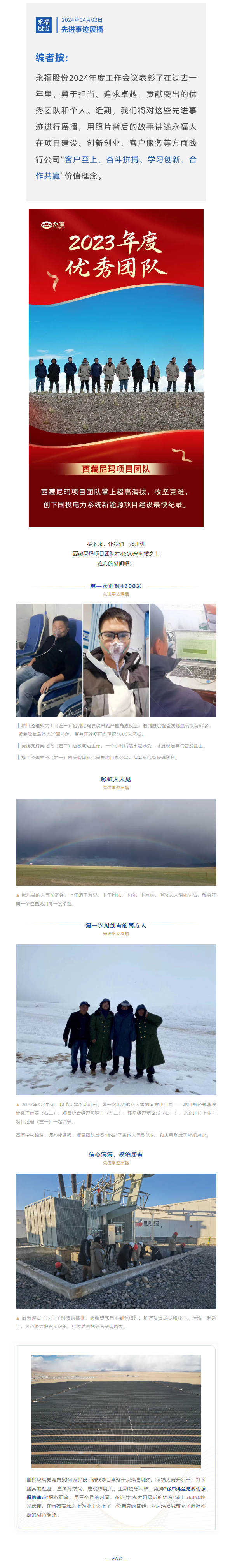 hahabet星辰大海官方网站-妄想从这里起头