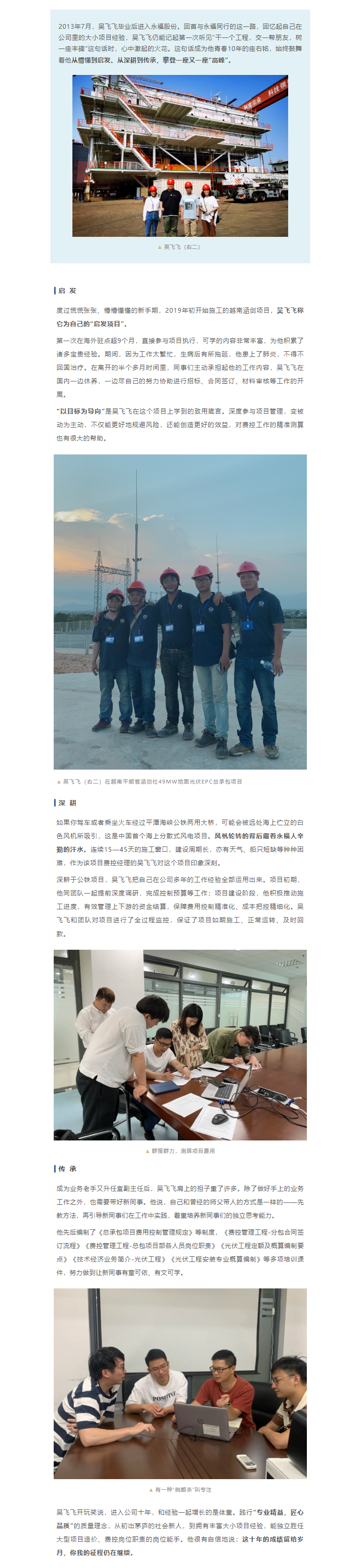 hahabet星辰大海官方网站-妄想从这里起头