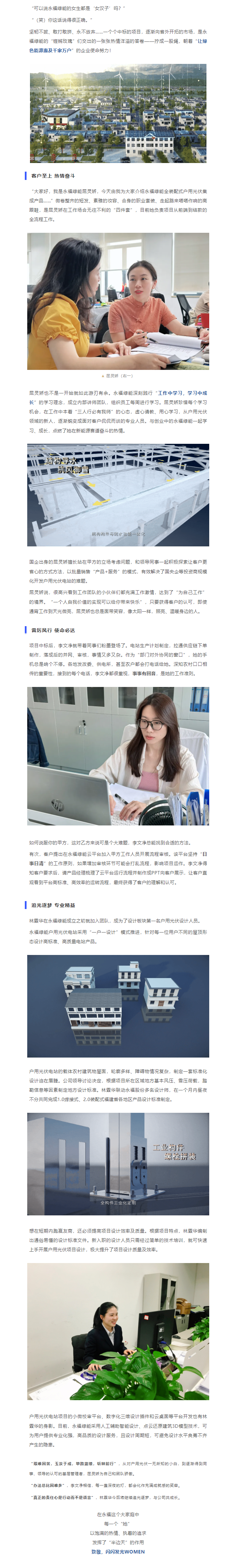 hahabet星辰大海官方网站-妄想从这里起头