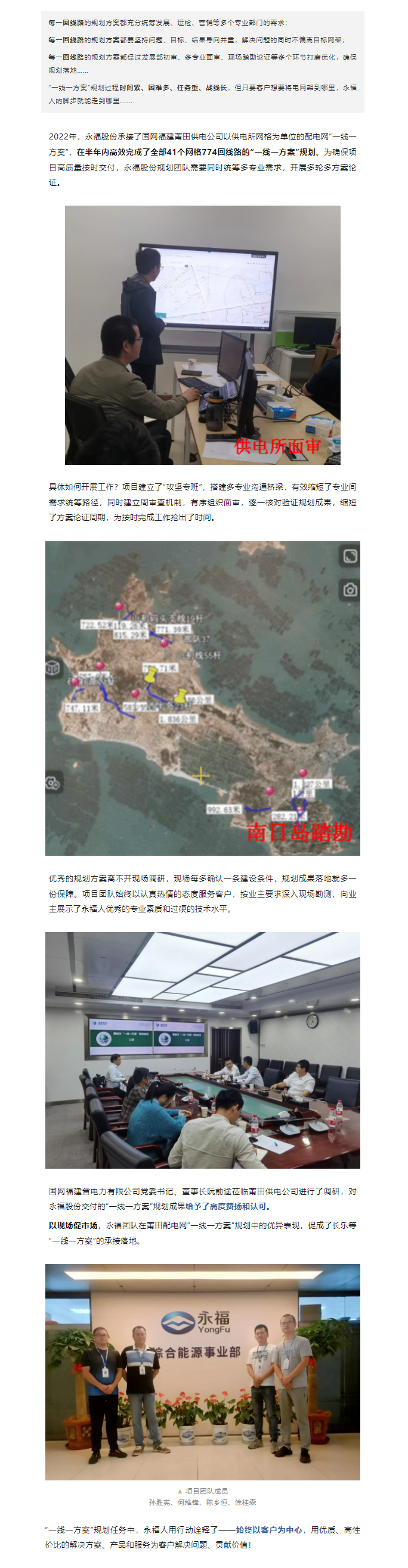 hahabet星辰大海官方网站-妄想从这里起头
