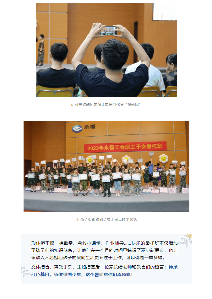 hahabet星辰大海官方网站-妄想从这里起头
