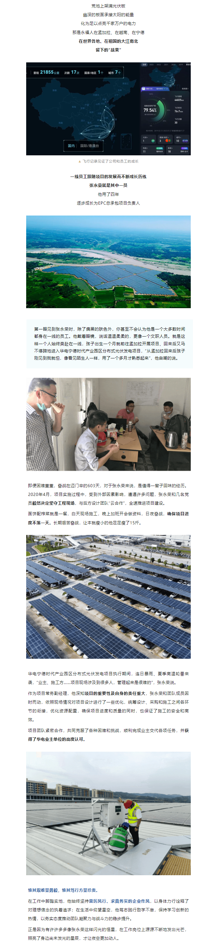 hahabet星辰大海官方网站-妄想从这里起头