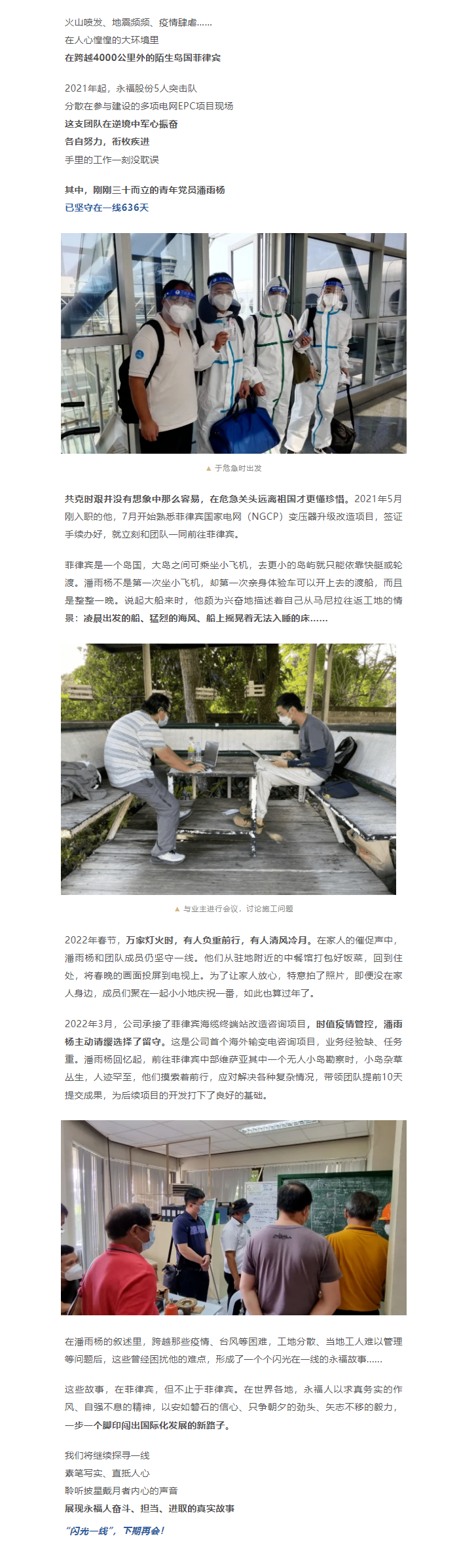 hahabet星辰大海官方网站-妄想从这里起头