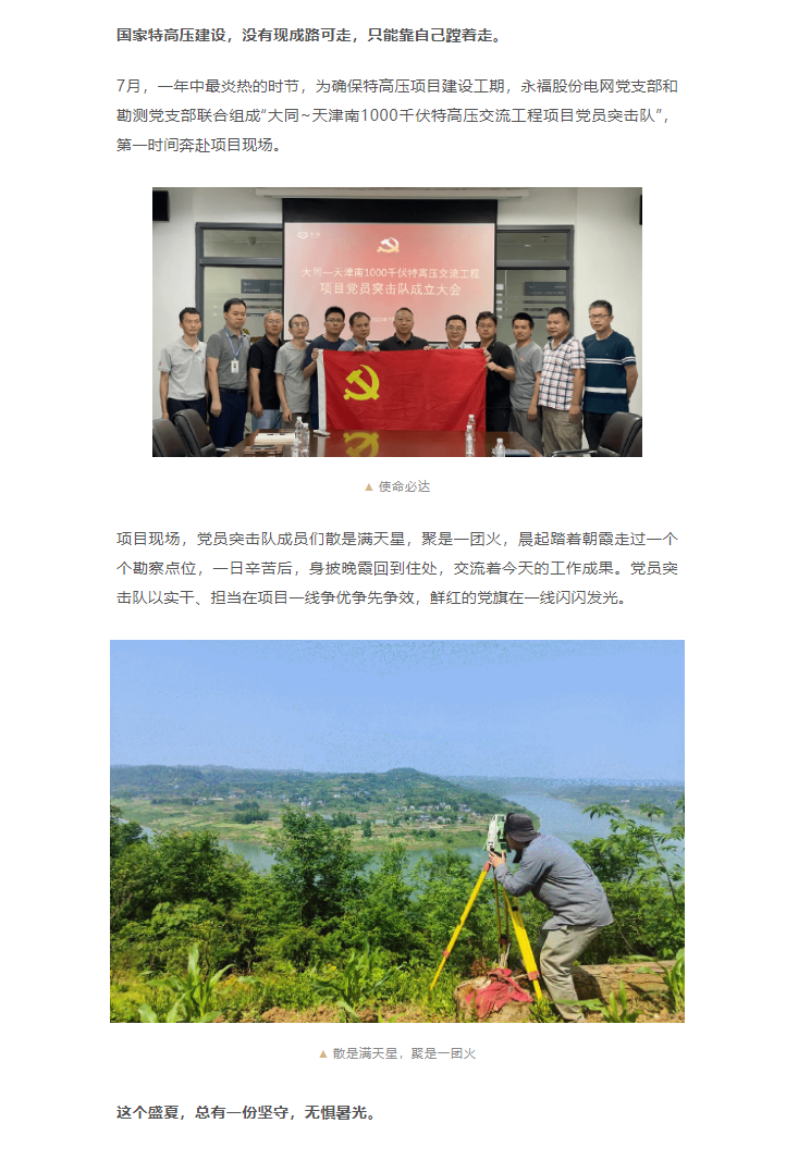 hahabet星辰大海官方网站-妄想从这里起头