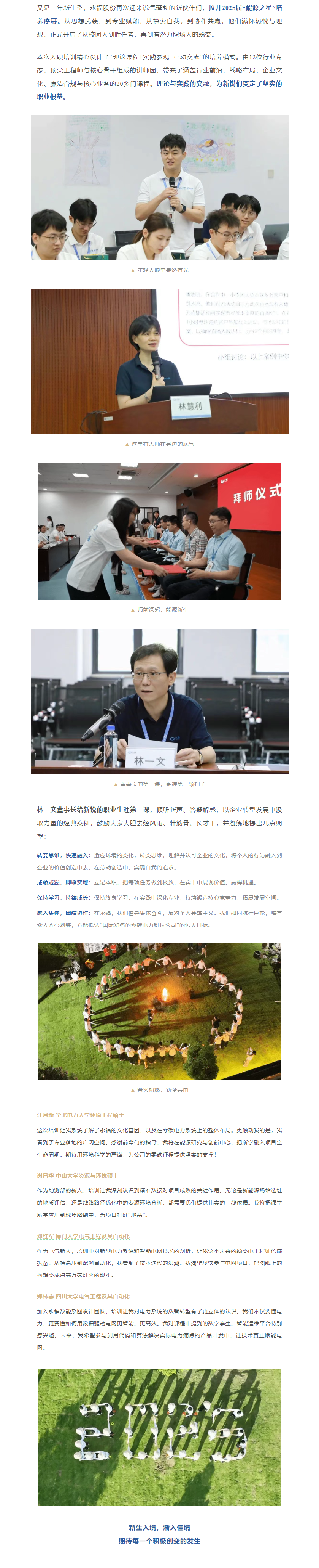 hahabet星辰大海官方网站-妄想从这里起头