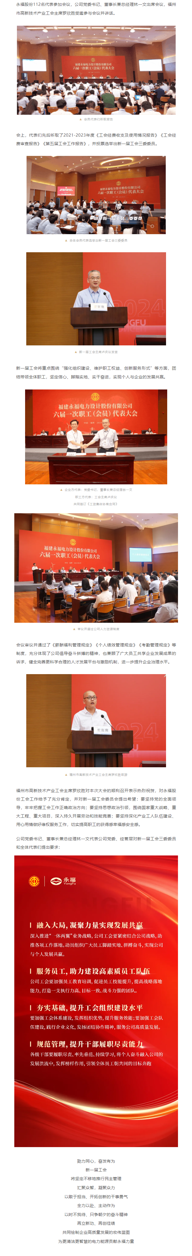 hahabet星辰大海官方网站-妄想从这里起头