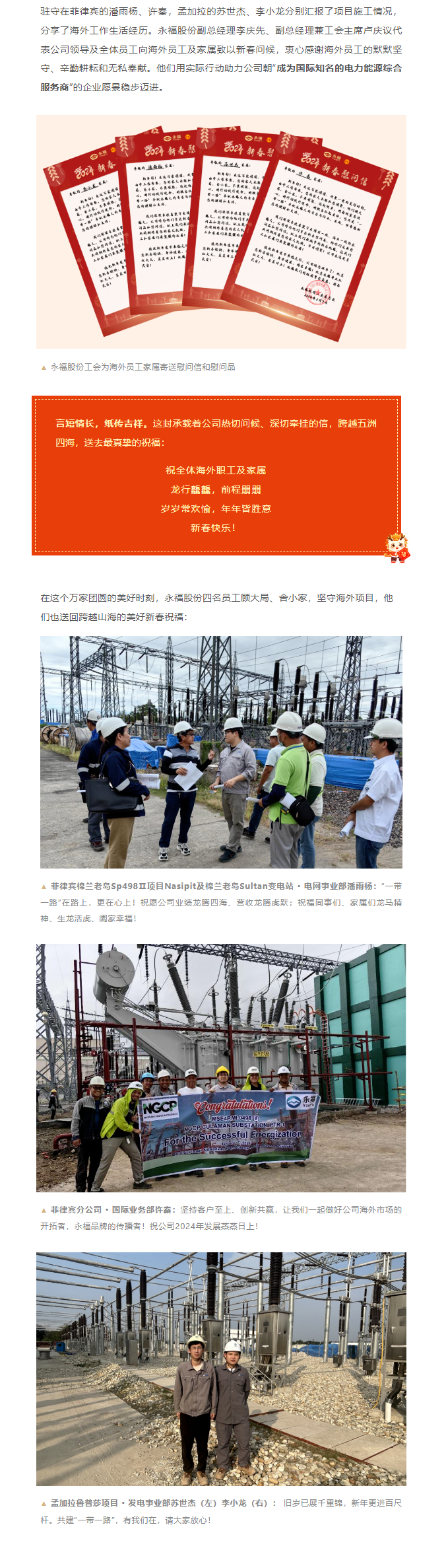 hahabet星辰大海官方网站-妄想从这里起头