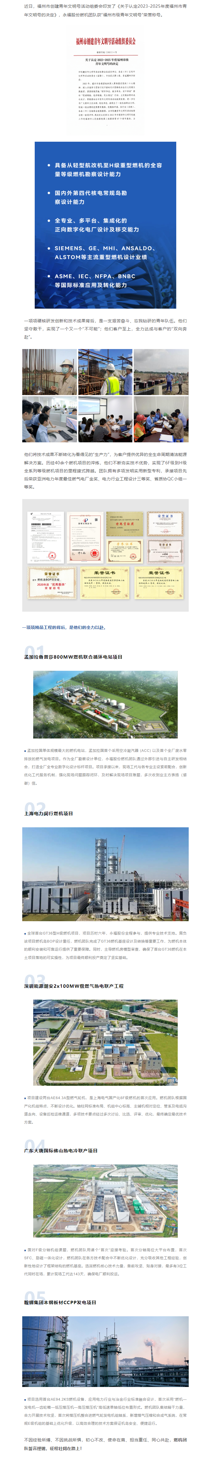 hahabet星辰大海官方网站-妄想从这里起头
