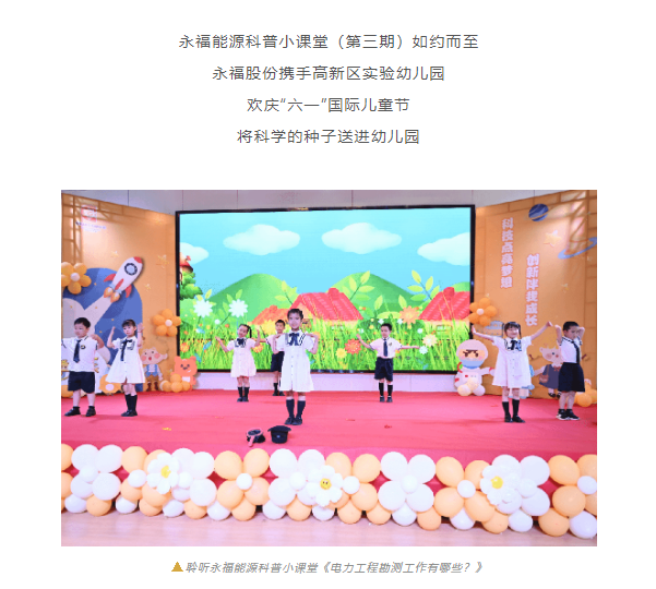 hahabet星辰大海官方网站-妄想从这里起头
