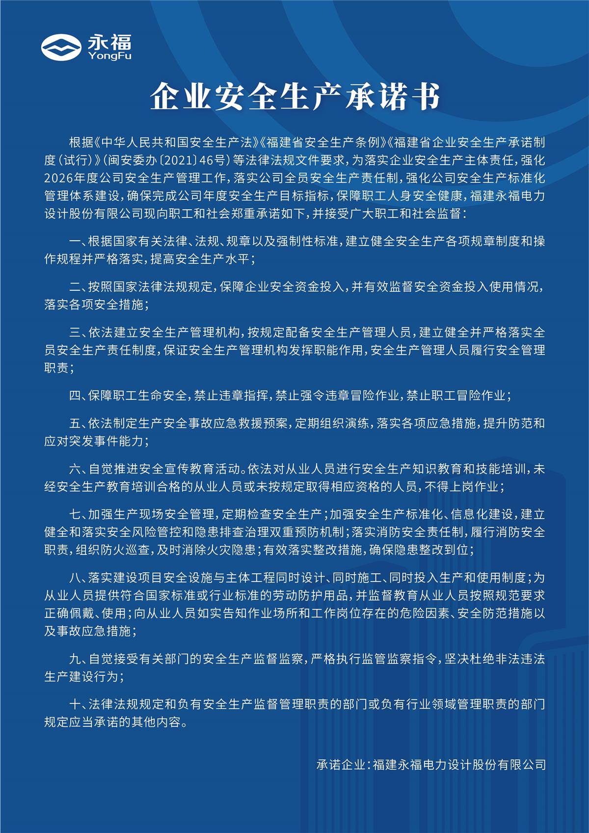 hahabet星辰大海官方网站-妄想从这里起头