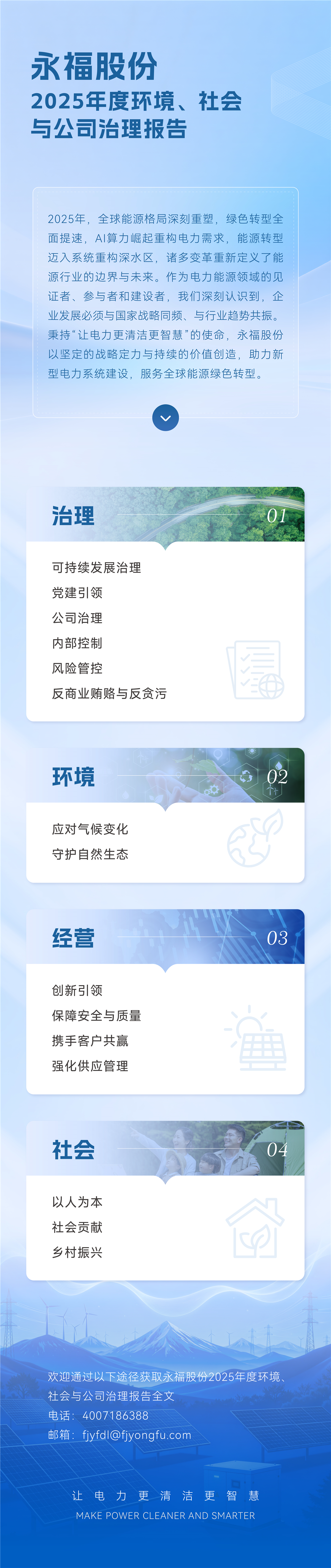 hahabet星辰大海官方网站-妄想从这里起头
